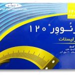 خرید کپسول زنوور ارلیستات اکتوور
