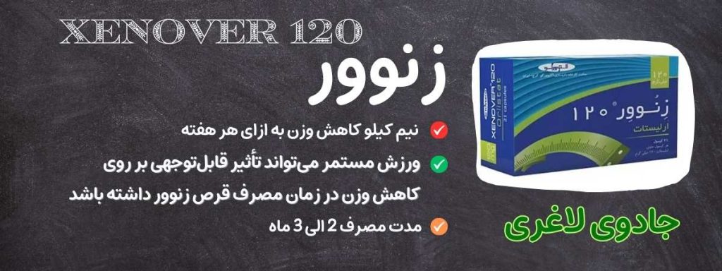 زنوور