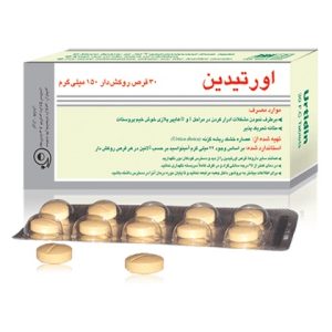قرص روکش دار اورتیدین باریج اسانس