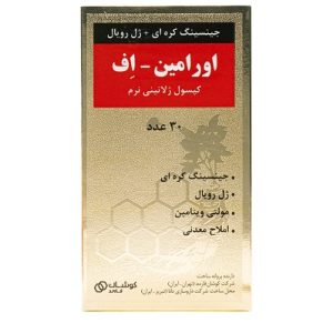 خرید کپسول نرم اورامین اف