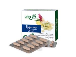 کپسول ممورال - گل دارو
