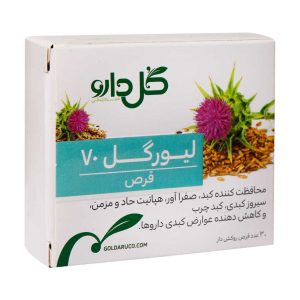 خرید قرص لیورگل 70 - گل دارو