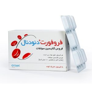 کپسول آهن فروفورت دئودنال