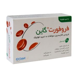 کپسول آهن فرفورت گاین