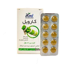 خرید قرص لاغری کارویل