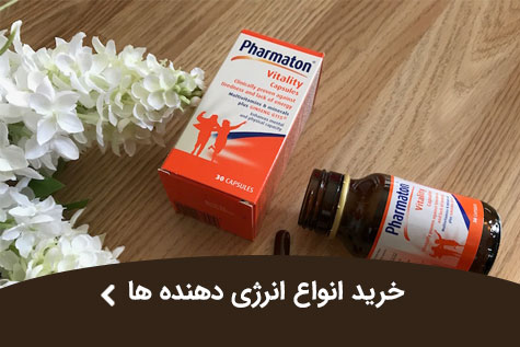 energizer