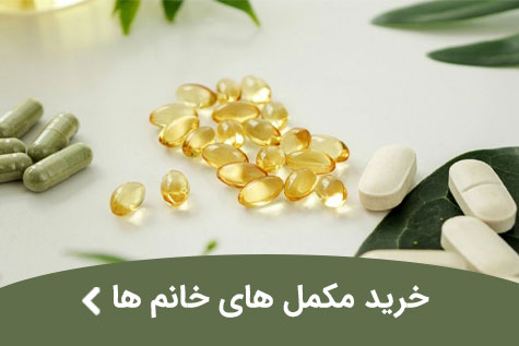lady supplement