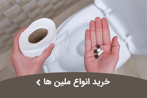 laxative