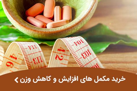 weight gain supplement