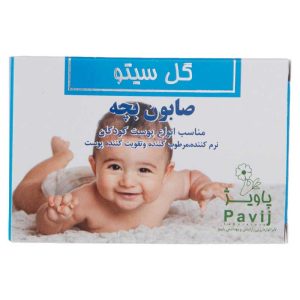 صابون بچه گل سیتو