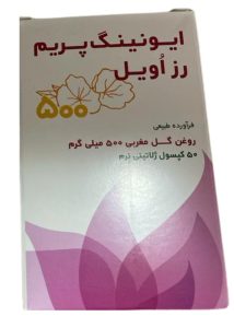 روغن گل مغربی